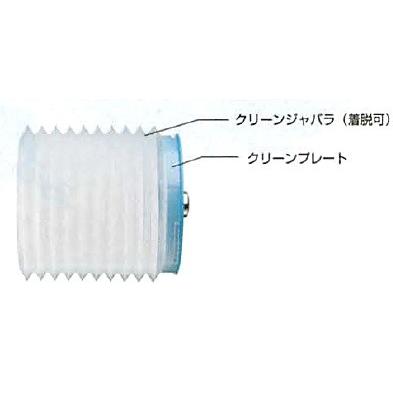 【ハウスビーエム】ハウスBM クリーンプレート中 CDP-125｜かんだ！店
