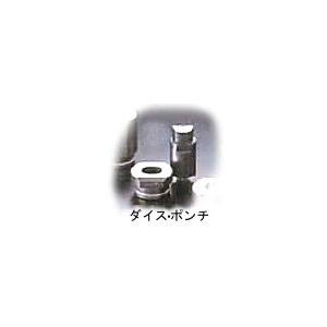IKK EP-2110V用 ポンチ絵AH 長穴 ※大きさは下記よりお選びください【製造業者直送】