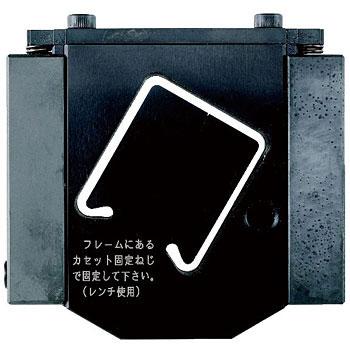 亀倉精機 M40LB用 切断カセット 普通アングル L-A1|かんだ!店