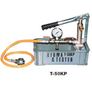 キョーワ テスト作業揚水機 T-50KP その他-花・ガーデン・DIY