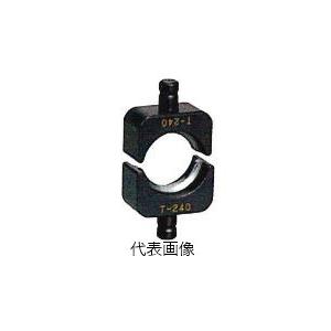 マクセルイズミ（泉精器製作所）REC-Li325M用 T型圧縮ダイス T11～T365