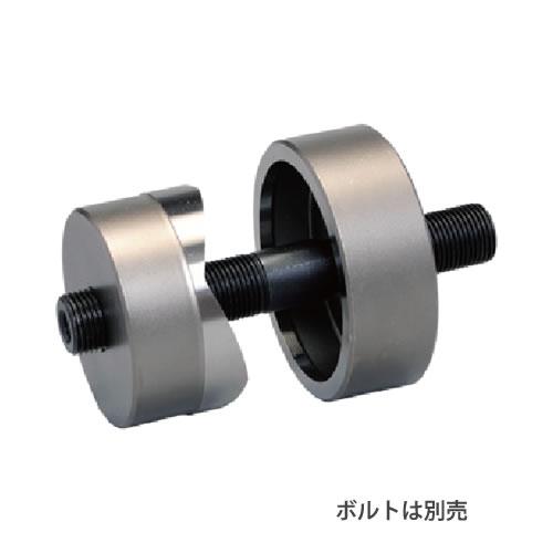 マクセルイズミ（泉精器製作所）丸殴り付ける替刃 呼び大きさ:A75（3） P75A