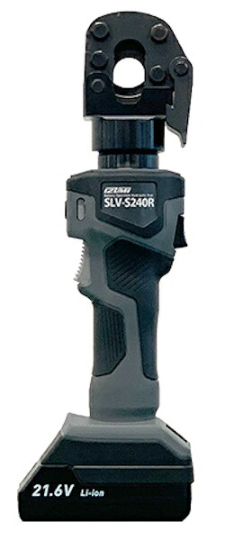 マクセルイズミ（泉精器製作所）申し受ける油圧式カッタ SLV-S240R