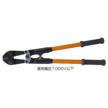 MCC 活線ボルトカッタ ZBC-450
