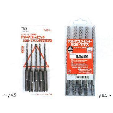 ミヤナガ デルタゴンビットSDS-プラス ネジタイプ 5本入りパック DLSDS105P5