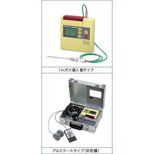 新コスモス電機 複合型ガス検知器 3ガス(可燃性ガス・酸素・硫化水素) レザーケース仕様(8mガス導入管等) XP-302M-B-2