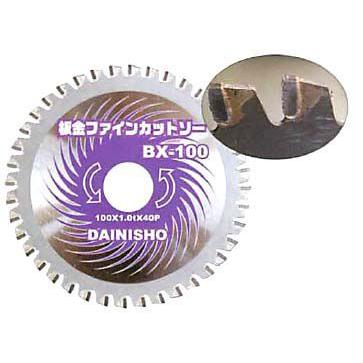 大見工業 【大日商】 板金ファインカットソー BXシリーズ BX-160