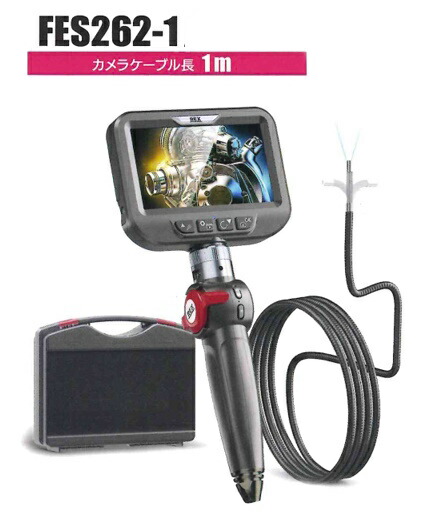 REX レッキス 製作用内視鏡 FES続きもの 働きかける180度 1m FES262-1 44C001