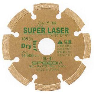 百貨店 レーザ SL-8 スピーディア ダイヤブレード （乾式）200粍
