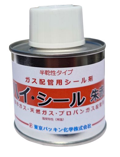 東京パッキン化学 ハイ・シール ガス用 朱赤色 ガス配管用シール剤｜かんだ！店