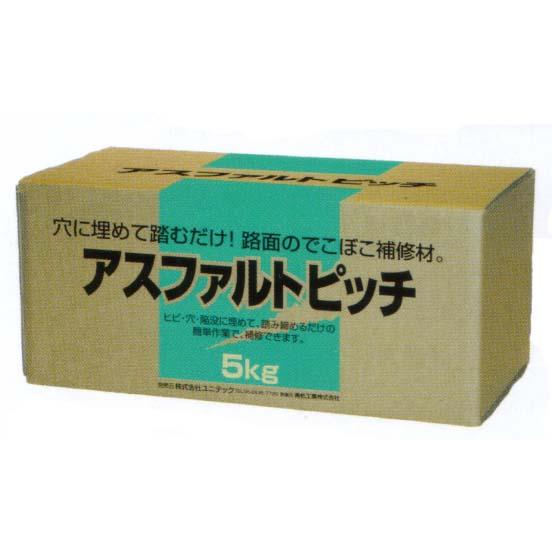 ユニテック アスファルトピッチ アスファルト補修材 20kgタイプ（画像は5kgのものです）
