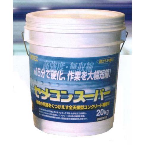 ユニテック セメコンスーパー コンクリート補修材 20Kg｜かんだ！店