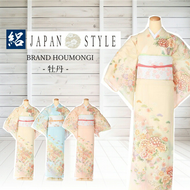 ★専用★訪問着 夏 紗 青 金彩加工 草柄 身丈161cm 裄丈66cm 正絹 ☆専用☆訪問着 夏 紗 青 金彩加工 草柄 身丈161cm 裄丈66cm