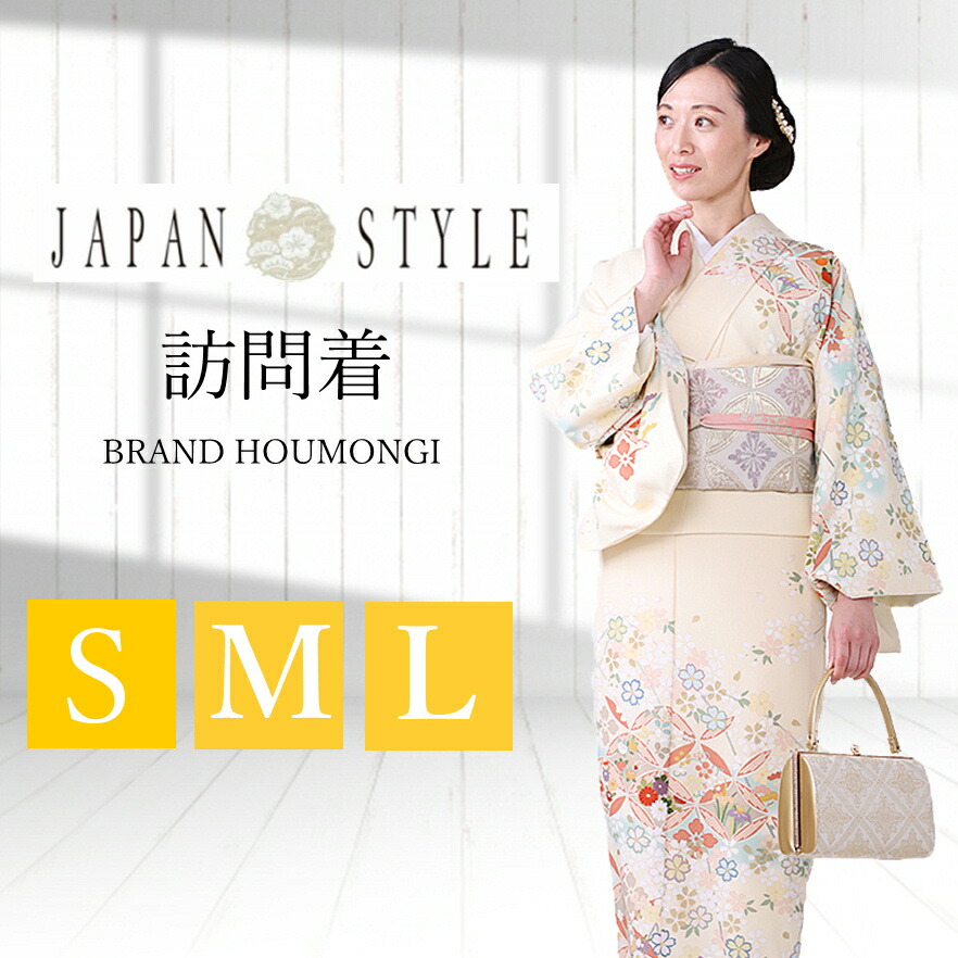 嘉乃　訪問着フルセット 　147〜163cm 嘉乃様専用 訪問着フルセット 147〜163cm - メルカリ