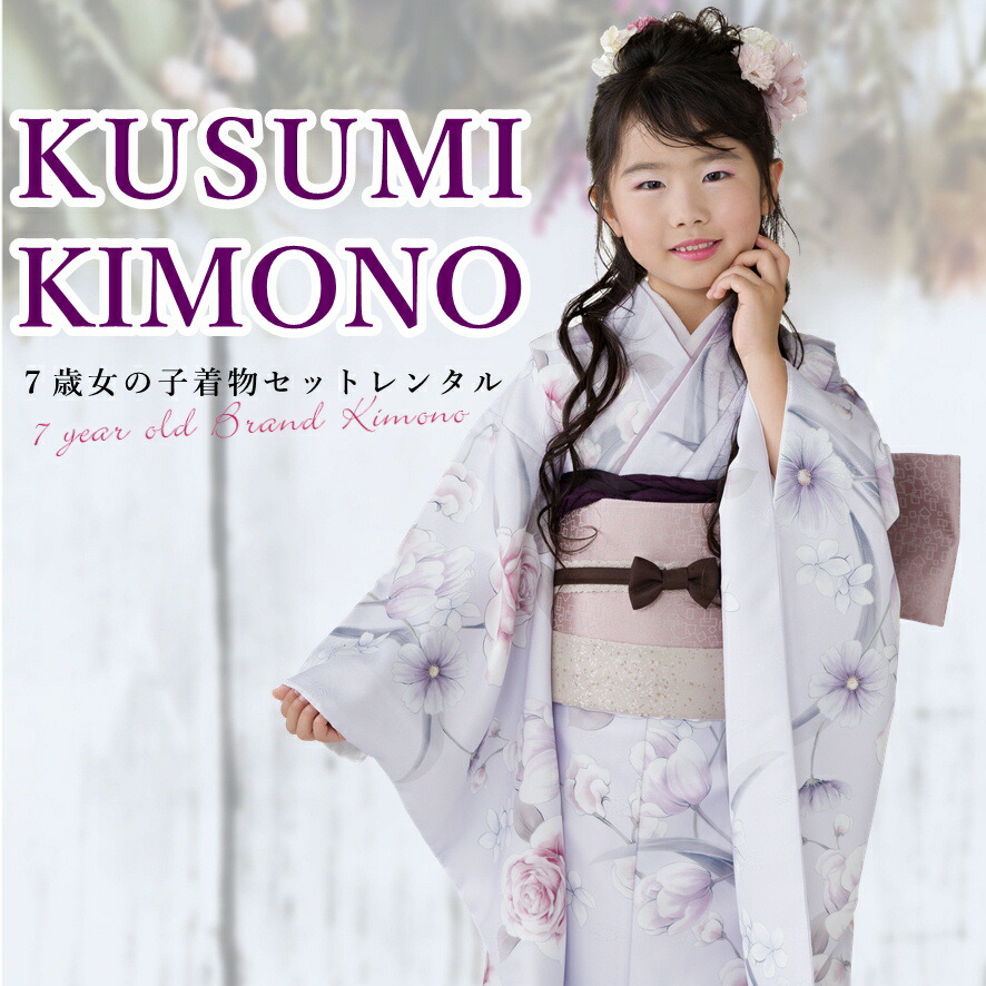 訪問着 フルセットa233F 七五三　入学式　お宮参り　結婚式 20代 ファッション 訪問着4点フルセット 609B 入学式 卒業式 結婚式