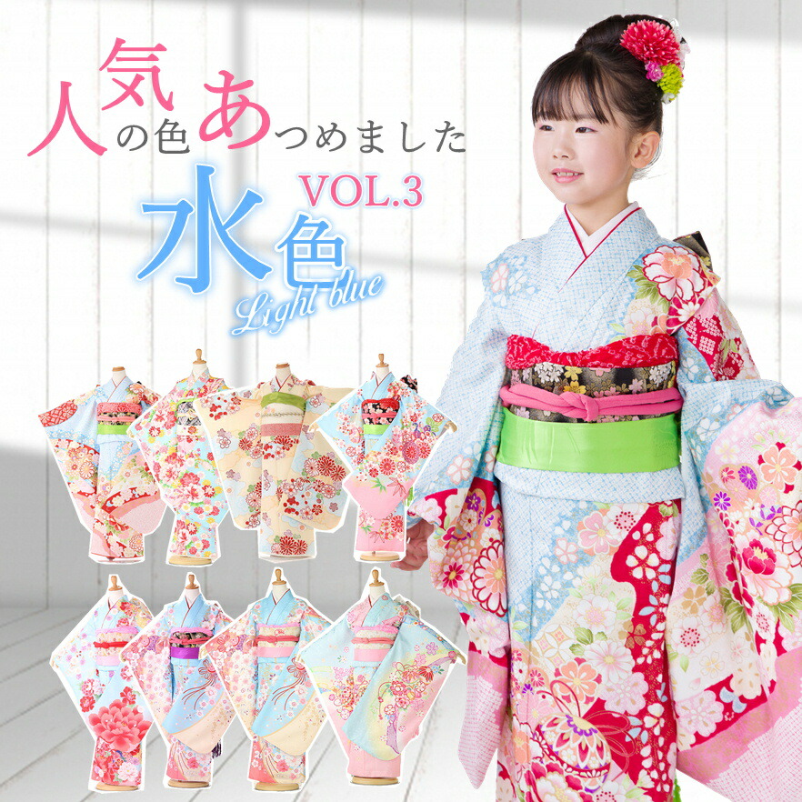 楽天市場】【小さめ 7歳】【七五三 7歳 女の子 着物レンタル】七五三