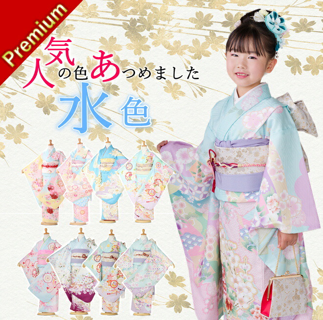 七歳七五三 七五三 着物 7歳 正絹 フルセット 購入 20点フルセット 赤地熨斗