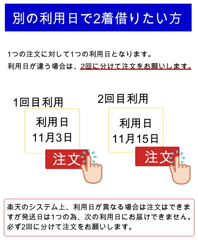 しちごさん着付けマニュアル付き3泊4日レンタル橘JK3279身長90cm95cm100cm