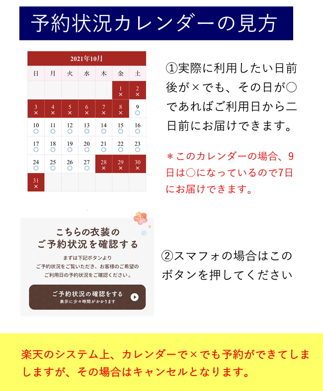 贈物 紅一点 七五三 正絹着物 ブランド 絹きもの着付けマニュアル付き 3泊4日レンタル 往復送料無料 白 赤 くすみ Jk3406 Fucoa Cl