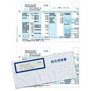 楽天市場 弥生 給与明細書 専用窓付封筒セット ３００セット ３３６００７ コジマ楽天市場店