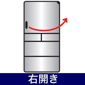 R Kojima High Are Two Door Refrigerator 173l Right Difference