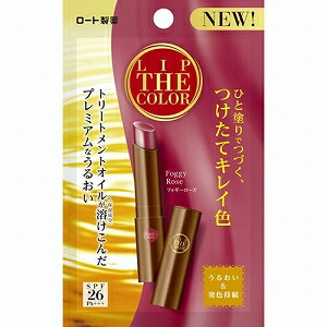楽天市場 ロート製薬 リップザカラー フォギーローズ リップザカラーフォギーローズ コジマ楽天市場店