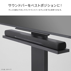 ｗａｌｌ ウォールテレビスタンドｖ２ ｖ３ サウンドバー専用棚 ｍサイズ 幅９５ ホワイト サテンホワイト ｍ０５０００１７９ ホワイw
