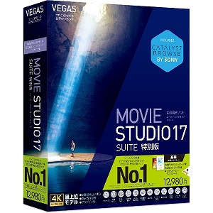 期間限定送料無料 ソースネクスト ｖｅｇａｓ ｍｏｖｉｅ ｓｔｕｄｉｏ １７ ｓｕｉｔｅ 特別版 ｗｉｎｄｏｗｓ用 ｍｏｖｉｅｓｔｕｄｉｏ１７ｓトクベツ コジマ店 高い品質 Maronite Org Au