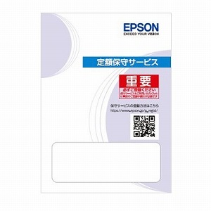 在庫有 エプソン ｅｐｓｏｎ エプソン引取保守パック 購入同時４年 ｋｅｐｍ５５３ｔ４ コジマ店 高質で安価 Www Facisaune Edu Py