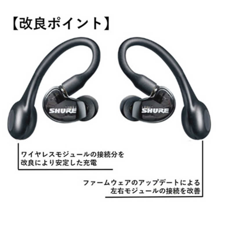 公式の 楽天市場 Shure フルワイヤレスイヤホン アップデート版 ａｏｎｉｃ２１５ リモコン マイク対応 ｂｌｕｅｔｏｏｔｈ Se215 K Tw1 A トランスルｰセントブラック コジマ楽天市場店 超特価激安 Lexusoman Com