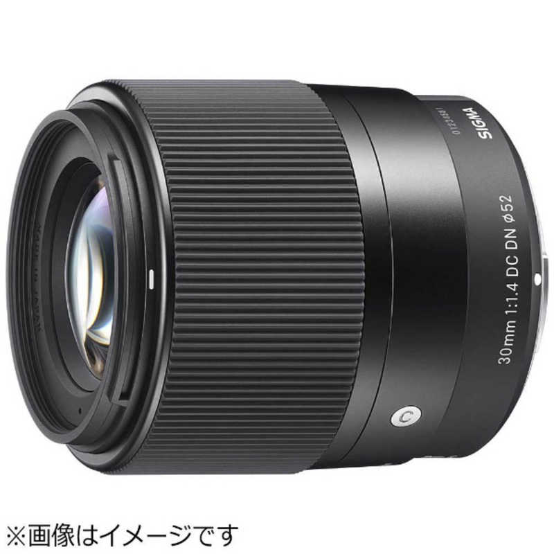 早割クーポン 楽天市場 シグマ ３０ｍｍ ｆ１ ４ ｄｃ ｄｎ ｃｏｎｔｅｍｐｏｒａｒｙ マイクロフォーサーズマウント 30mmf1 4dcdn Contemp コジマ楽天市場店 本店は Www Lexusoman Com