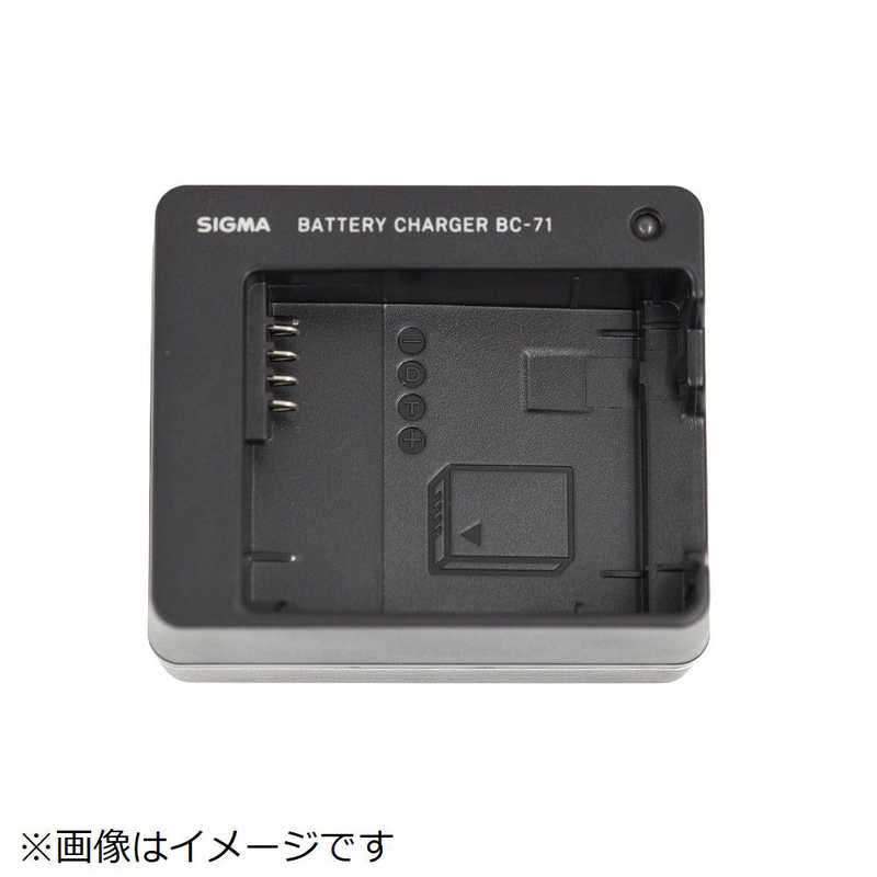 シグマ バッテリーチャージャー SIGMA BATTERY CHARGER BC-71|コジマ店
