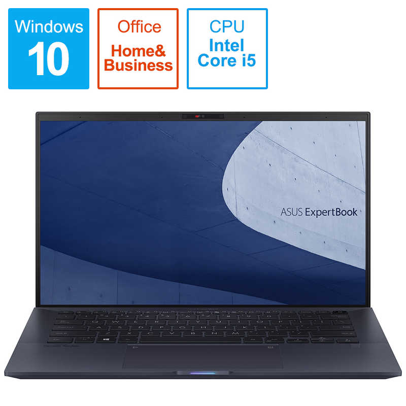 楽天1位 楽天市場 Asus エイスース ノートパソコン ｅｘｐｅｒｔｂｏｏｋ ｂ９ スターブラック B9450fa Bm0501ts コジマ楽天市場店 全品送料無料 Www Kenyaforum Net
