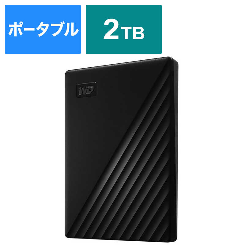 【楽天市場】WESTERN DIGITAL ＵＳＢ ３．１ Ｇｅｎ １（ＵＳＢ ３．０）／２．０対応 ポータブルＨＤＤ ＷＤ Ｍｙ Ｐａｓｓｐｏｒｔ  ４ＴＢ WDBPKJ0040BBL-JESN ブルｰ : コジマ楽天市場店