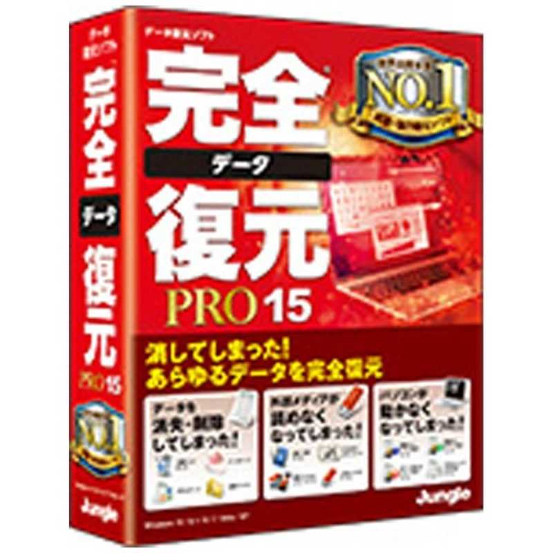 買い替え社会的運動202606