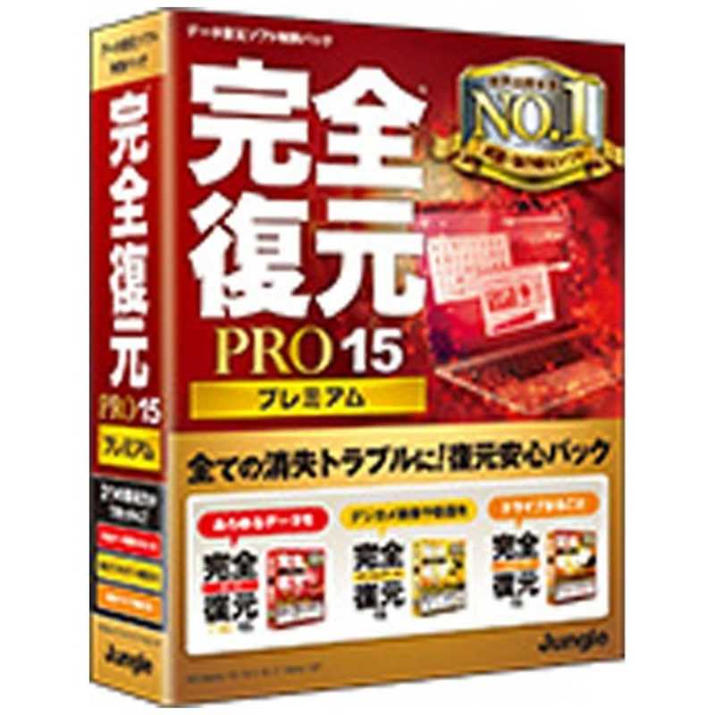 買い替え社会的運動202606