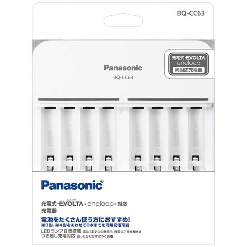 楽天市場】パナソニック Panasonic 【単４形ニッケル水素充電池】 ４本「ｅｎｅｌｏｏｐ ｐｒｏ」（ハイエンドモデル） BK-4HCD/4C :  コジマ楽天市場店