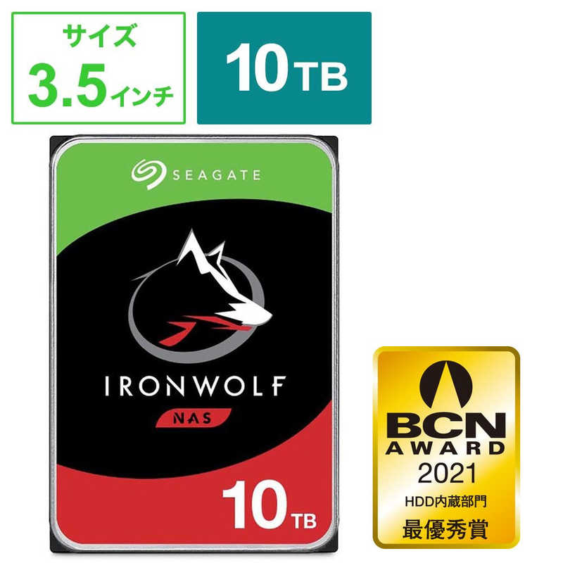 国際ブランド 楽天市場 Seagate バルク品 保証無 内蔵ｈｄｄ ｉｒｏｎｗｏｌｆ ｎａｓ用 ３ ５インチ １０ｔｂ Stvn0008 コジマ楽天市場店 人気no 1 本体 Clubgrandhit Com Au