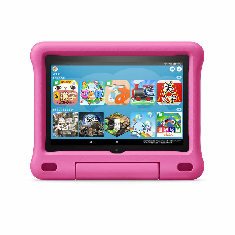 新しいコレクション 楽天市場 Amazon ｆｉｒｅ ｈｄ ８タブレット キッズモデル ８型 ストレージ ３２ｇｂ ｗｉ ｆｉモデル ８インチ ｈｄディスプレイ ３２ｇｂ B07whpkn27 コジマ楽天市場店 超人気の Prcs Org Pk