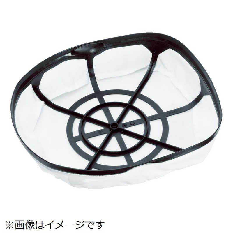 ケルヒャー KARCHER フィルターバスケット T7/1 57316240|コジマ店