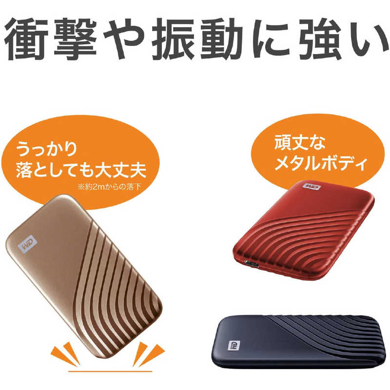 ビット Western My Passport SSD 2020 Hi-Speed 500GB ブルー ...
