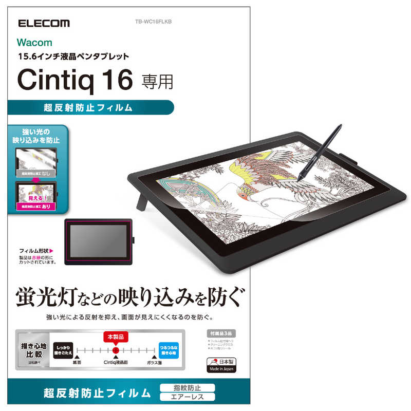 楽天市場】WACOM 液晶ペンタブレット Wacom Cintiq 22 [21.5型] DTK2260K0D : コジマ楽天市場店