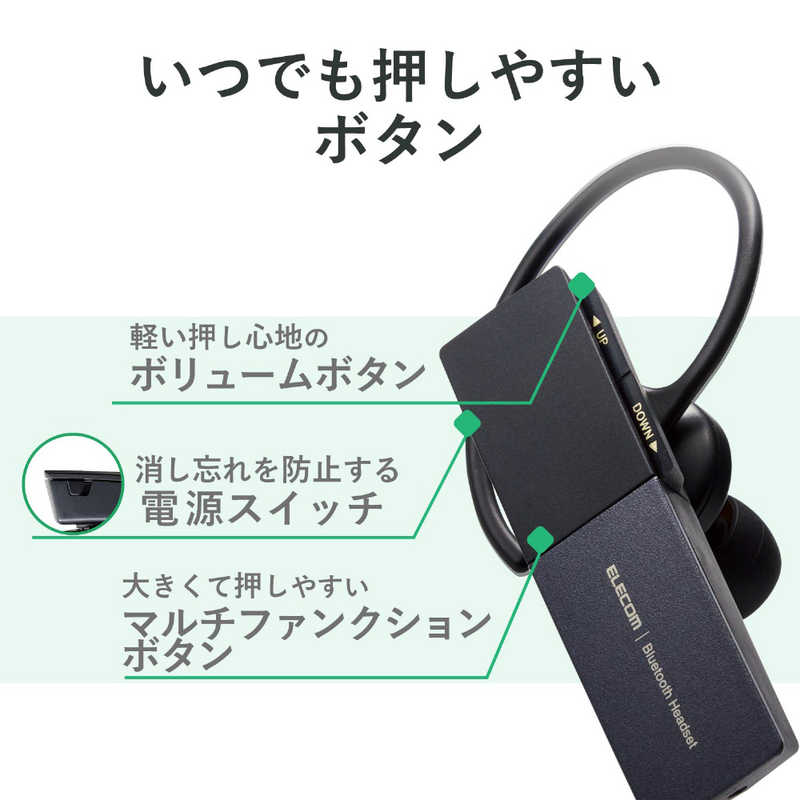 2021高い素材 エレコム ELECOM Ｂｌｕｅｔｏｏｔｈヘッドセット ＨＳ３０シリーズ Ｔｙｐｅ−Ｃ端子 ブラック LBT-HSC20MPBK  www.ambienteymedio.tv