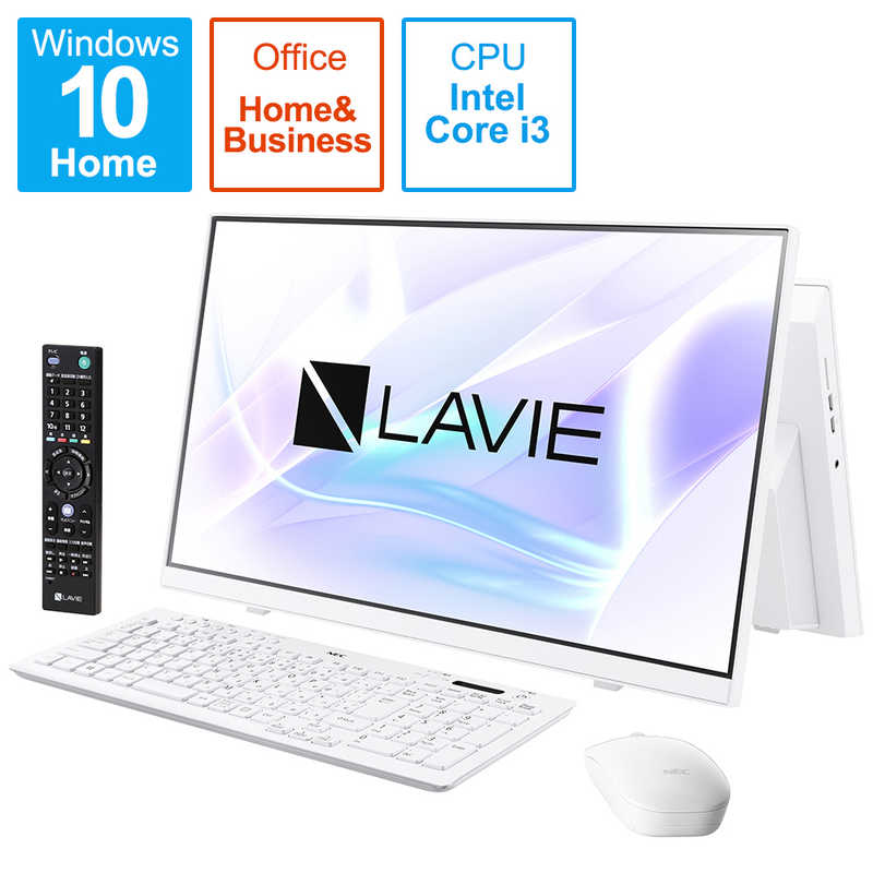 楽天市場 Nec デスクトップパソコン ｌａｖｉｅ ａ２３シリーズ ｔｖチューナ ２３ ８型 ｓｓｄ ５１２ｇｂ メモリ ８ｇｂ Pc 336bzw 2 ファインホワイト コジマ楽天市場店