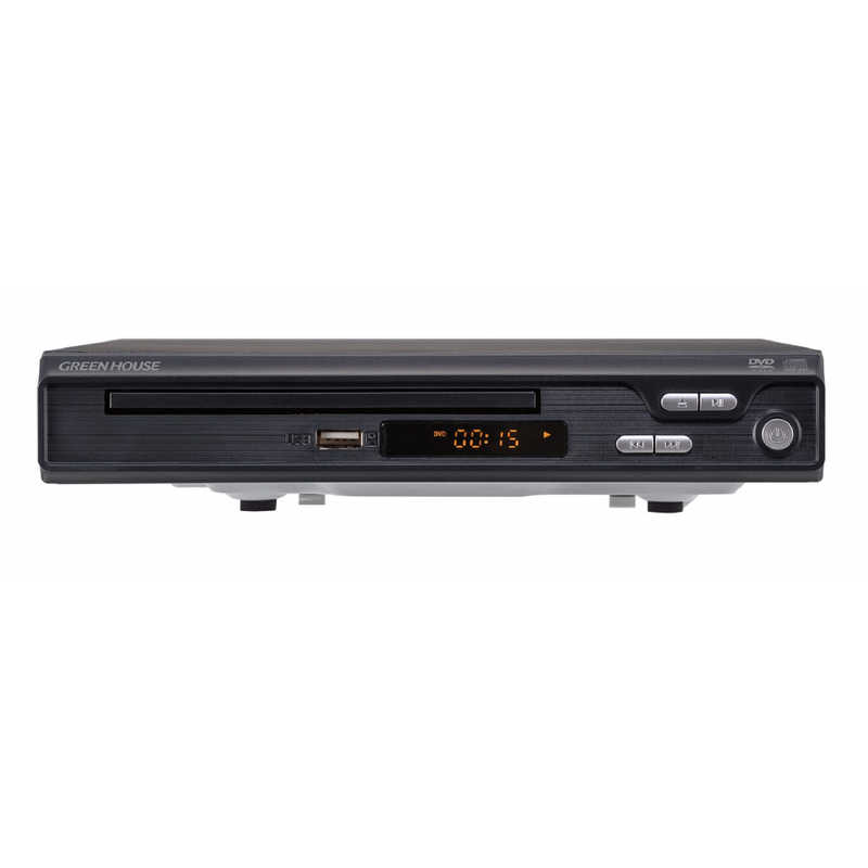 グリーンハウス DVDプラーヤー HDMI対応 ケーブル付属 ブラック GH-DVP1JC-BK