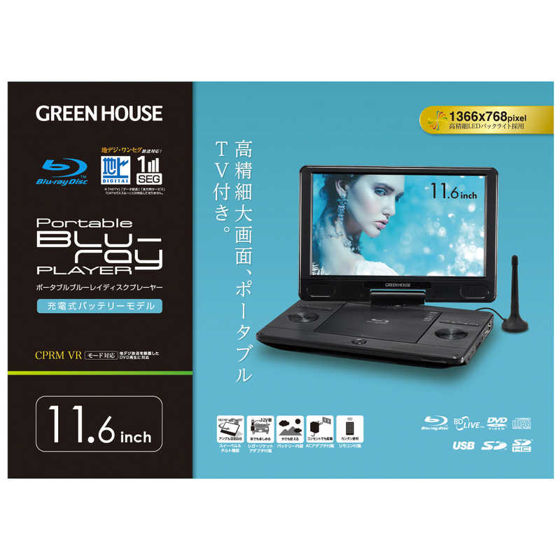 しておりま GREEN HOUSE(グリーンハウス) GH-PDV15BTC-BK 15.6型