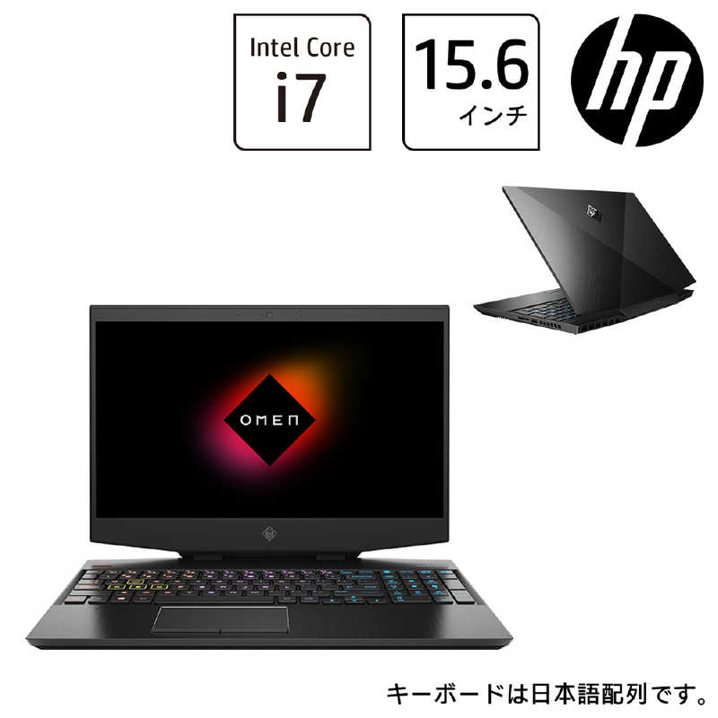 柔らかい 楽天市場 Hp ゲーミングノートパソコン ｃｏｎｓ ｏｍｅｎ１５ ｄｈ１０００ ｇ１モデル 14r99pa aa コジマ楽天市場店 新発 Www Otopoint Com Tr
