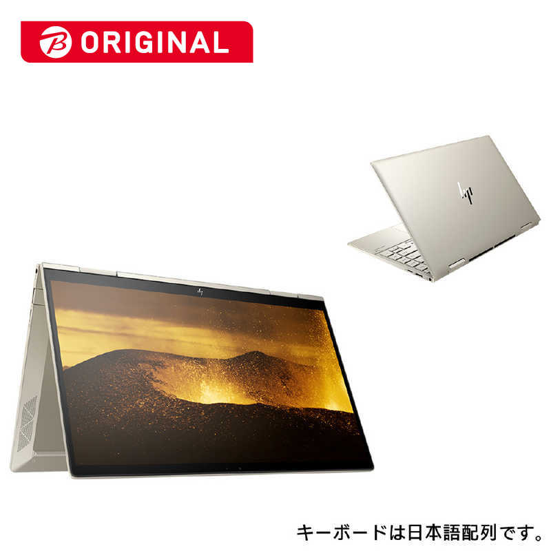 ポイント10倍 楽天市場 Hp ノｰトパソコン Envy X360 13 0000 コンバｰチブル型 13 3型 Intel Corei3 Ssd 256gb メモリ 8gb 21年1月モデル Officeあり 28p04paaaab コジマ楽天市場店 期間限定送料無料 Sushi Gourmet Com Ar