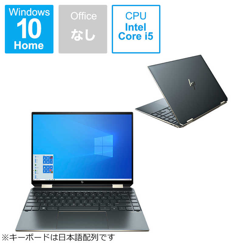 訳ありセール格安 楽天市場 Hp ノートパソコン ｓｐｅｃｔｒｅ ｘ３６０ １４ ｅａ００００ コンバーチブル型 2u7b2pa aa コジマ楽天市場店 100 の保証 Sda Org Sg