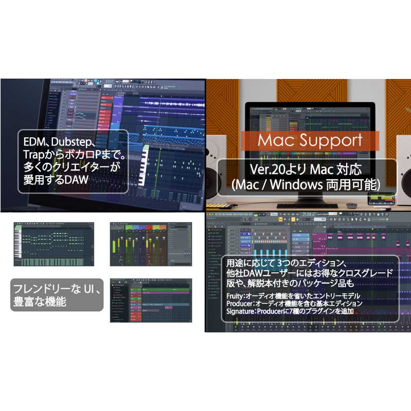 IMAGE LINE ＦＬ ＳＴＵＤＩＯ ２０ Ｐｒｏｄｕｃｅｒ FL20-PR PCソフト 